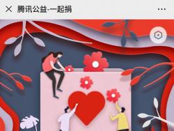 抗擊疫情  貢獻青春和智慧
