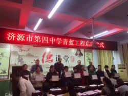 “青藍工程”促發(fā)展，師徒攜手譜新篇