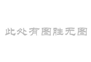 云南保山農(nóng)村水質(zhì)提升項目適合用哪種凈水設(shè)備?